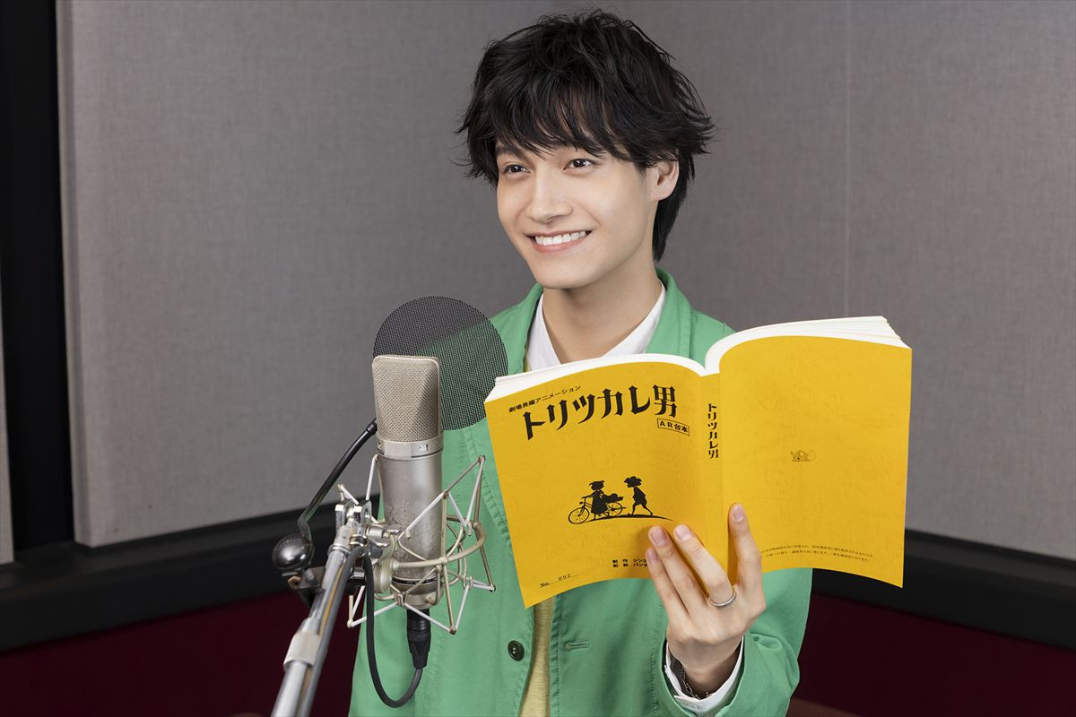 『トリツカレ男』Aぇ! group佐野晶哉＆上白石萌歌が声優に決定！　2人が歌う劇中歌も公開