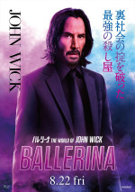 映画『バレリーナ：The World of John Wick』キャラクタービジュアル