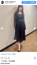 工藤静香、歌番組出演時のクールな装い　※「工藤静香」インスタグラム