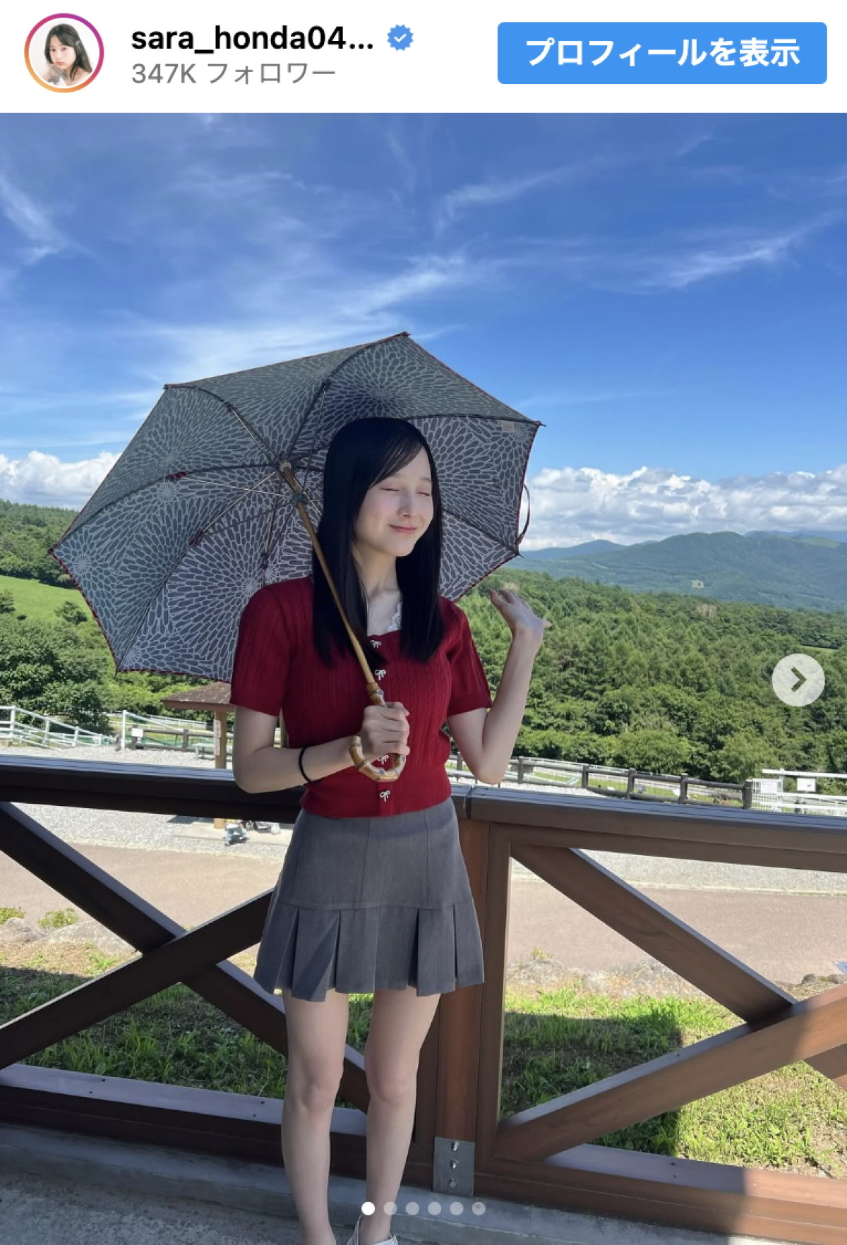 本田紗来、涼しげミニスカコーデを披露　※「本田紗来」インスタグラム