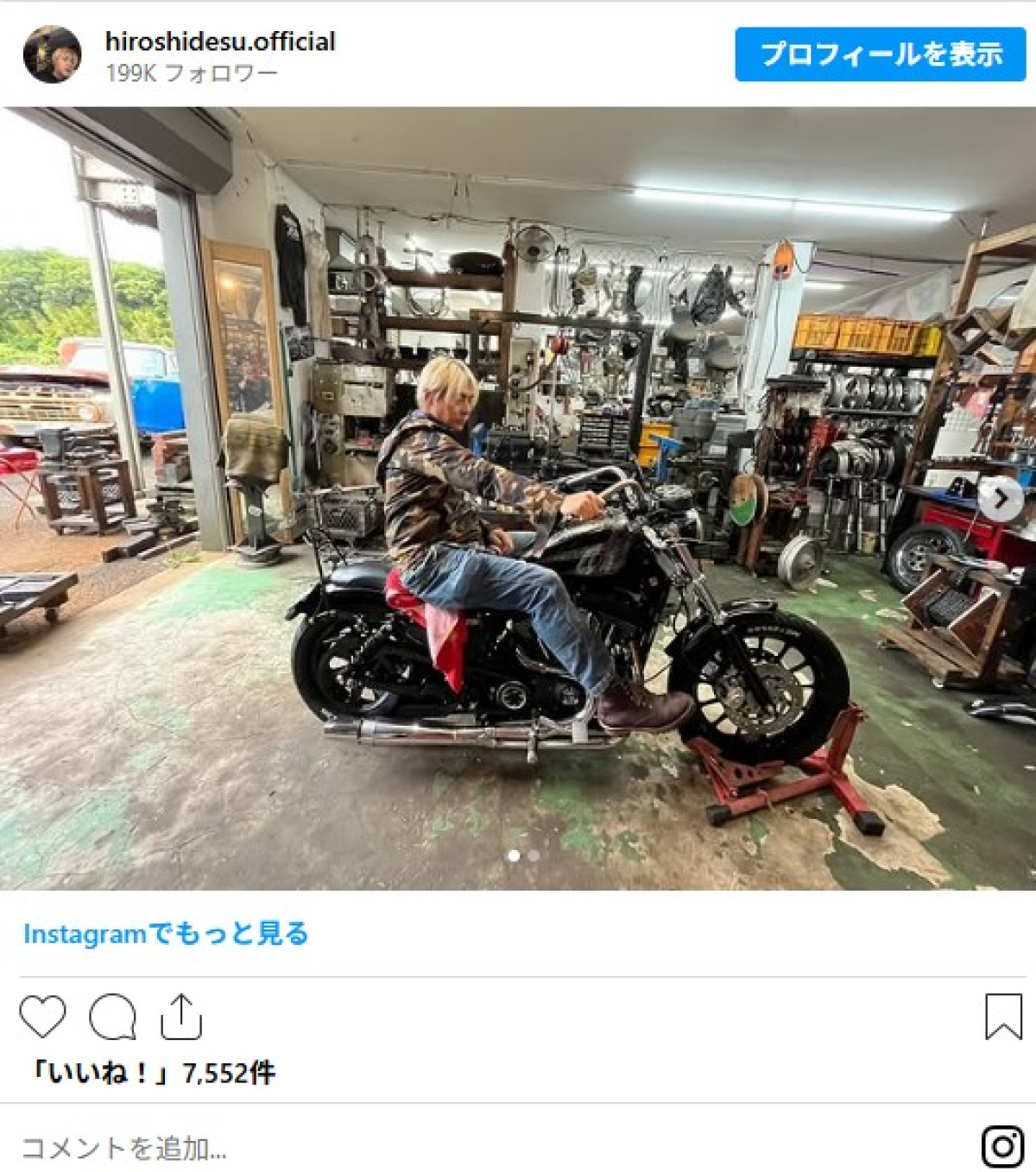 芸能人“オトコの愛車”コレクションがカッコいい！　元K-1王者に人気芸人も