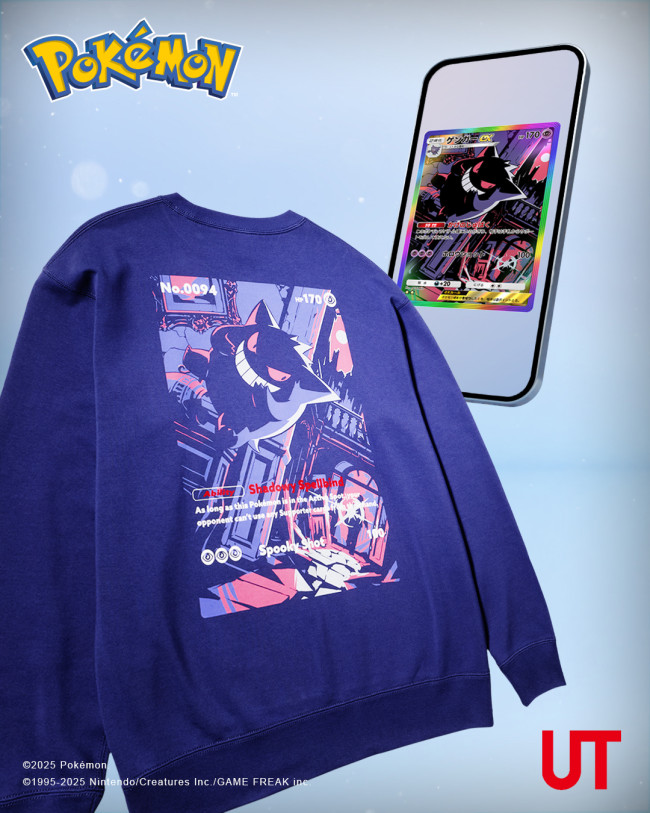 ポケモンusum まとめ売り ポケモン・USUM】QRレンタルチーム一覧 | クレイジーポケモン