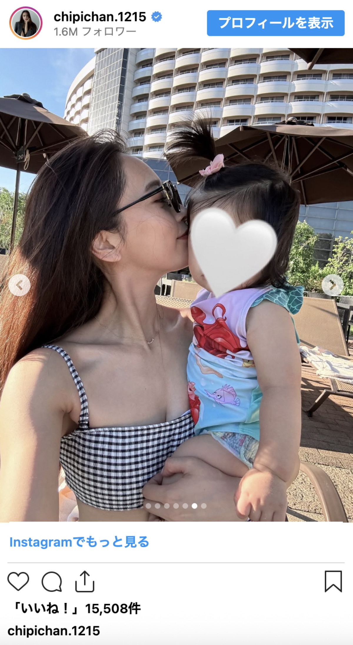 3児の母・近藤千尋「家族でプール」満喫もネット驚き「どんな筋トレしてるんですか…!?」