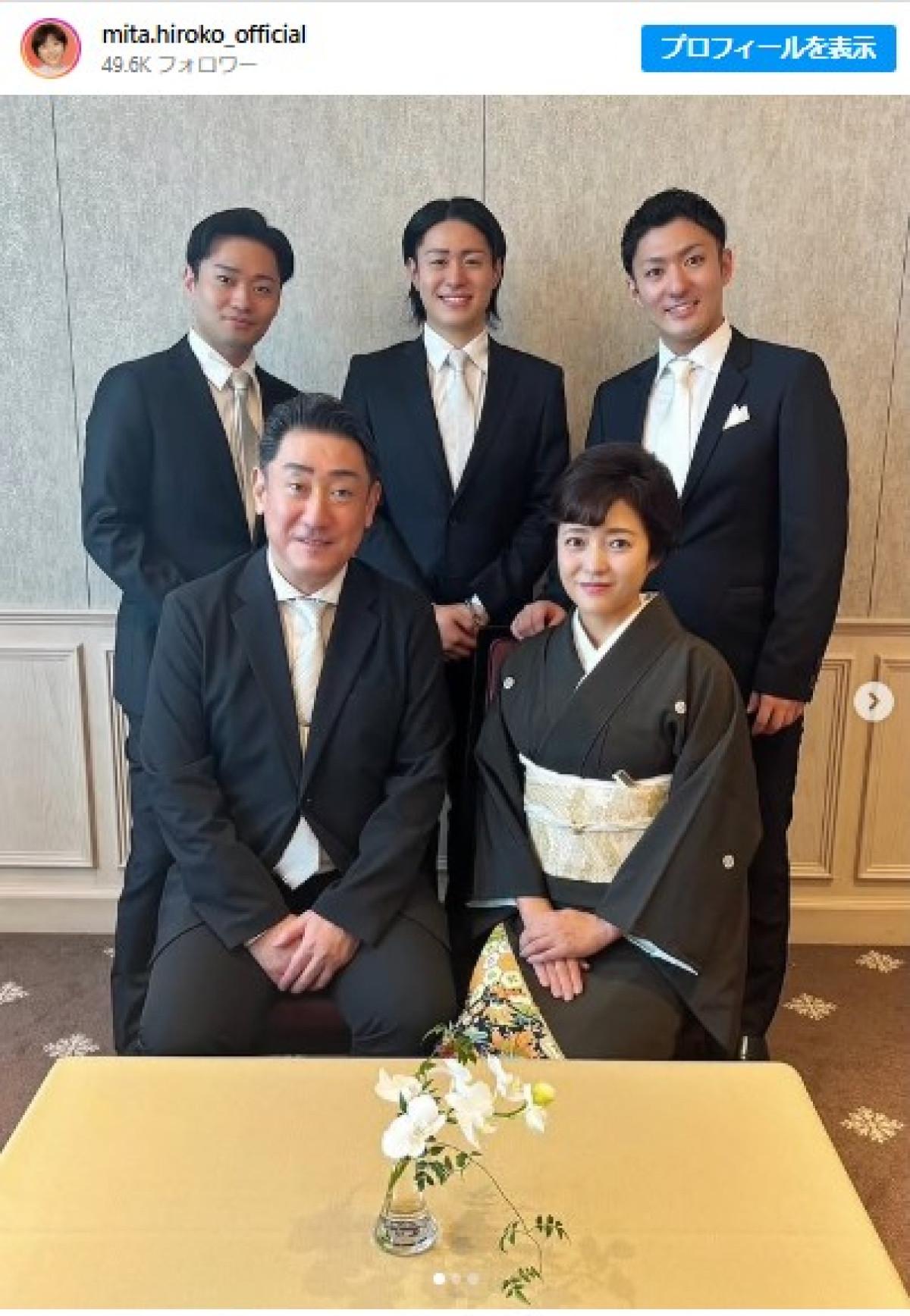 三田寛子、夫・中村芝翫と3人の息子と家族ショット　※「三田寛子」インスタグラム