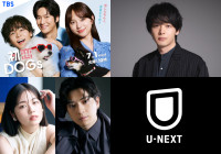 U-NEXTで観れるTBS「夏ドラマ」特集！