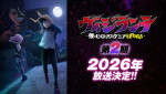 アニメ『ヴィジランテ ‐僕のヒーローアカデミア ILLEGALS‐』第2期制作決定映像