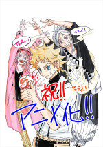 アニメ『朱色の仮面』漫画・那波なばなによるアニメ化決定イラスト