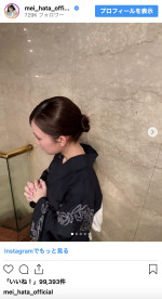 畑芽育、凛とした浴衣姿を披露　※「畑芽育」インスタグラム