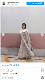 岡田紗佳のガーリーな衣装ショットがかわいすぎ　※「岡田紗佳」インスタグラム