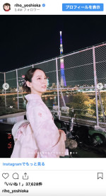 吉岡里帆、ピンクの浴衣姿のオフショットを披露　※「吉岡里帆」インスタグラム