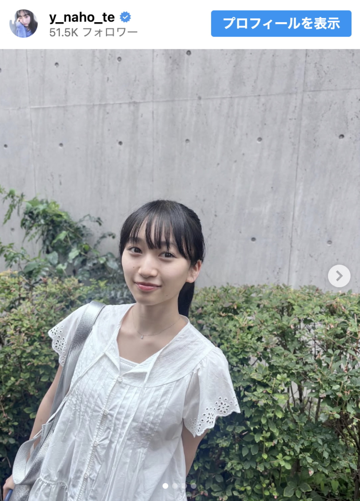 横溝菜帆、白ブラウス姿の最新ショット ※「横溝菜帆」インスタグラム