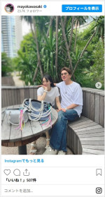川崎麻世、美人妻とランチデートへ　※「川崎麻世」インスタグラム