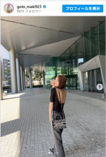後藤真希、美背中あらわの衣装ショットに反響　※「後藤真希」インスタグラム