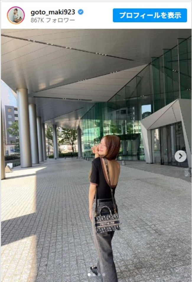 後藤真希、美背中あらわの衣装ショットに反響 ※「後藤真希」インスタグラム