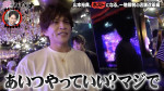 『愛のハイエナ season4』#1より
