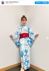 本田望結の浴衣姿がかわいい！　※「本田望結」インスタグラム
