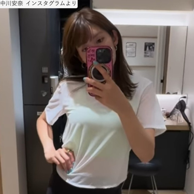 中川安奈、近影 ※「中川安奈」インスタグラム
