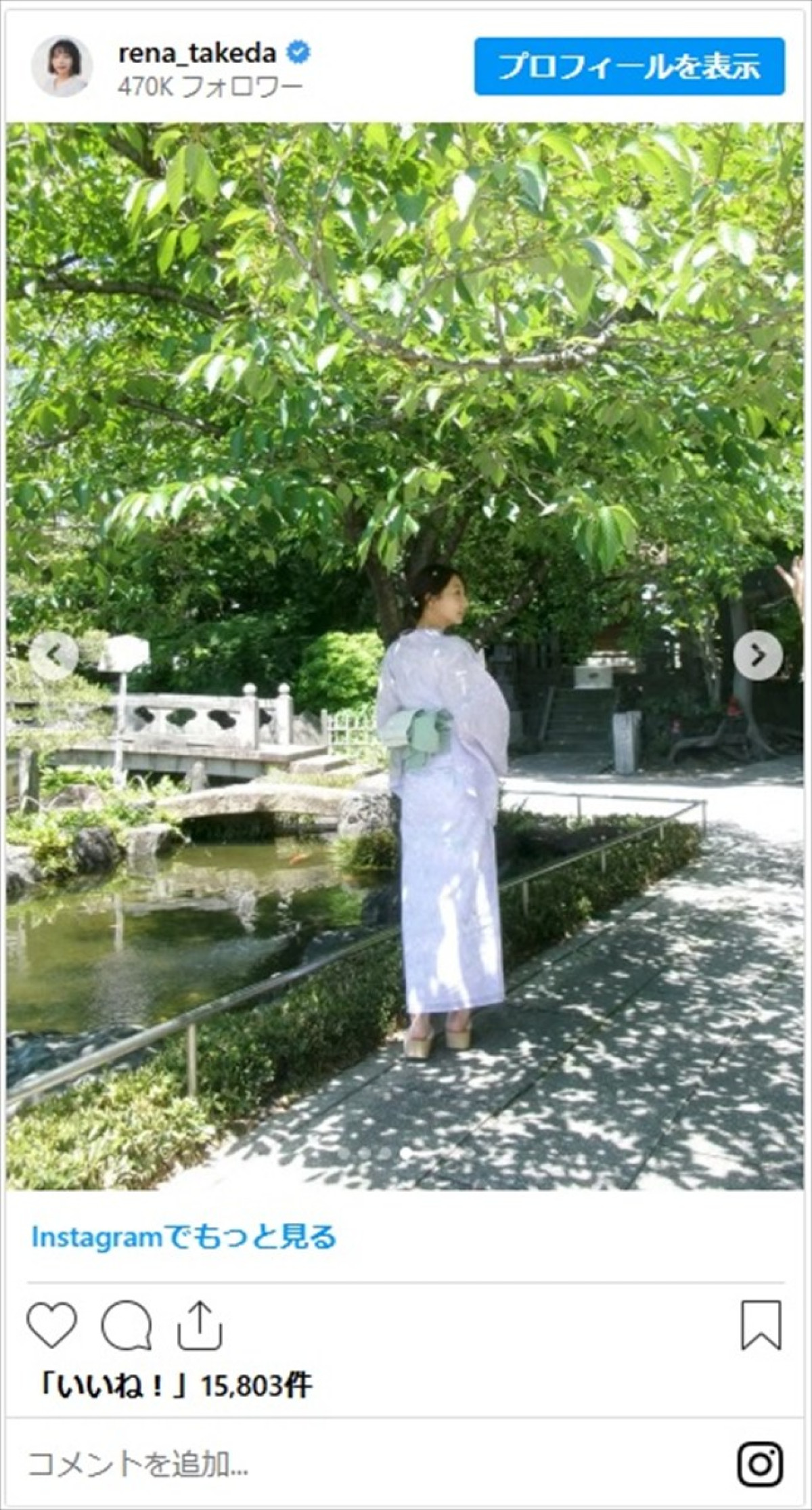 福原遥や武田玲奈まで　美しき女優たちの浴衣姿に「透明感しかない」「織姫さまきたぁぁぁ」
