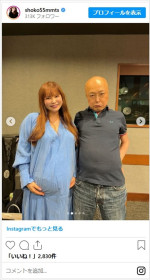 中川翔子、大きくなったお腹に反響　※「中川翔子」インスタグラム