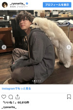 成田凌、ドラマで共演するレオちゃんとの2ショット　※「成田凌」インスタグラム