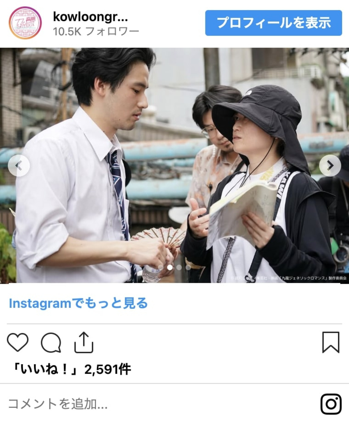 「誰かと思ったくらい違うーっ」「メロすぎ」“ヒゲ”で印象激変の芸能人5選！