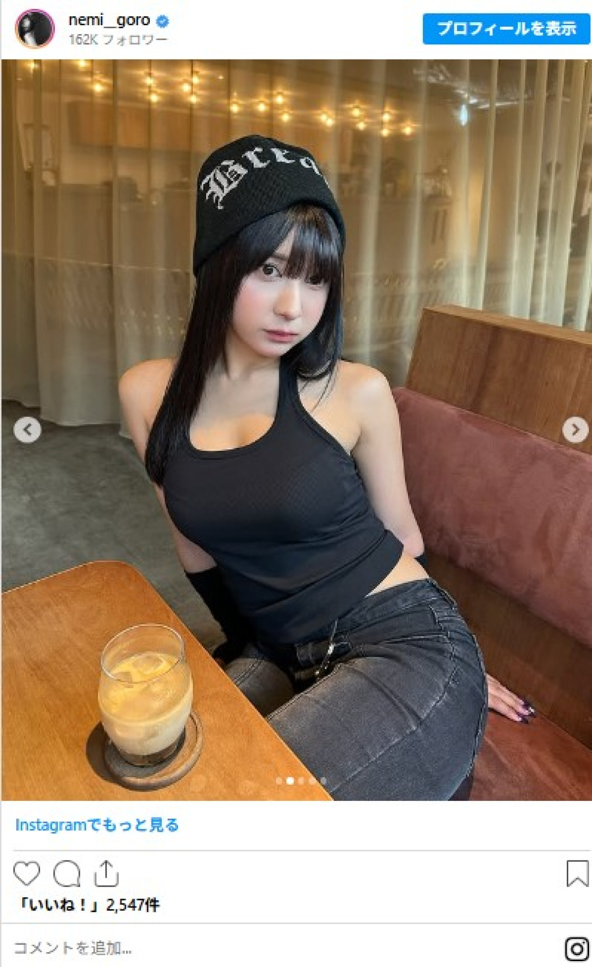 “ブリッジ芸”で話題のグラドル、美肌映える全身ブラックコーデに反響