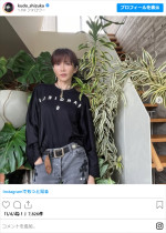 工藤静香、植物を紹介　※「工藤静香」インスタグラム