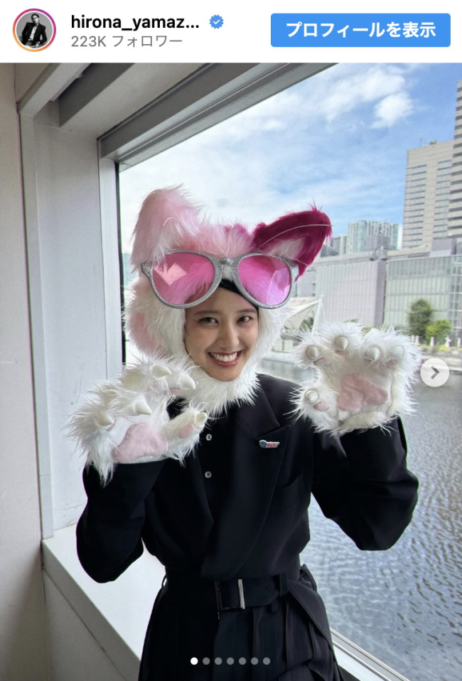 山崎紘菜、可愛すぎる“ネコ姿” ※「山崎紘菜」インスタグラム