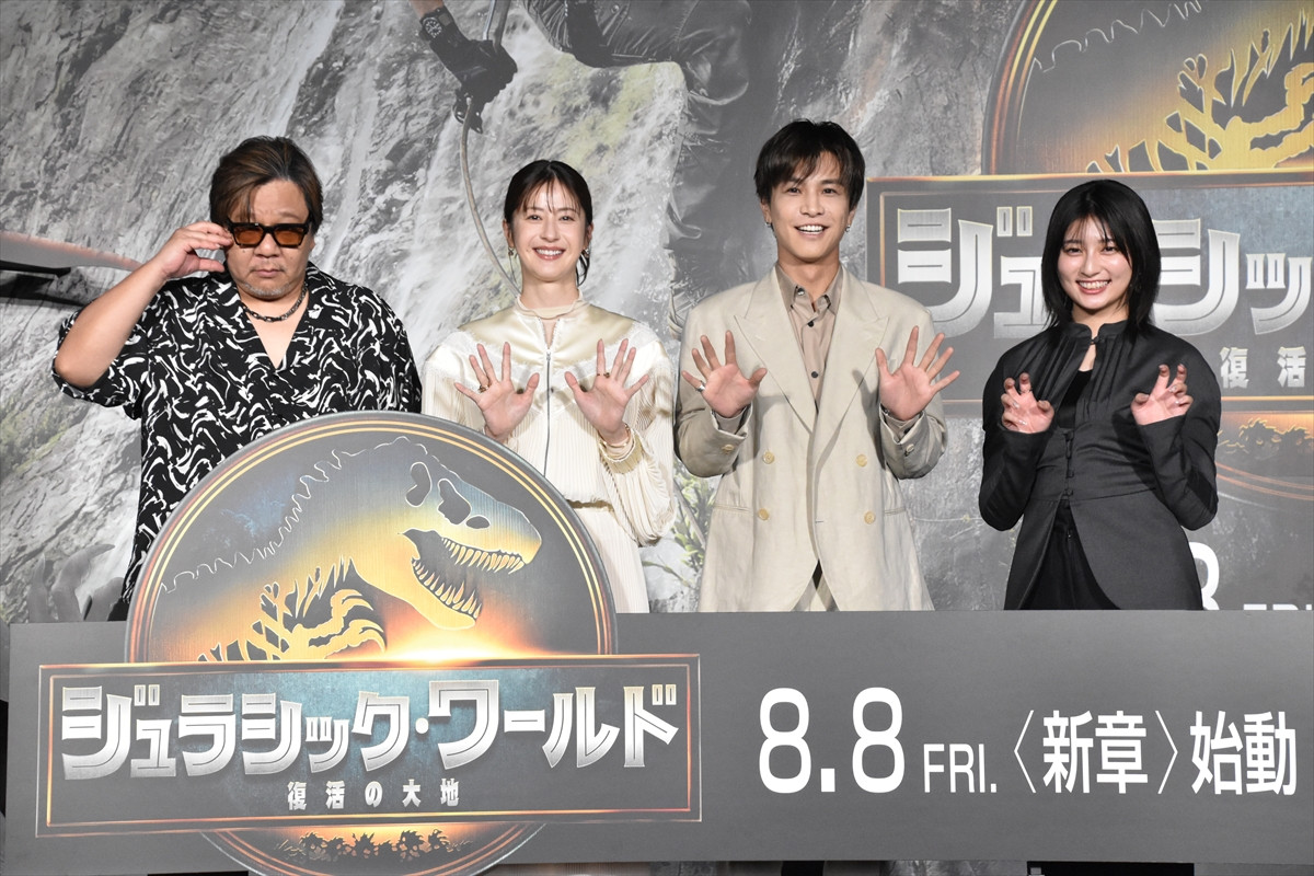 岩田剛典、崖から落下オファーに俳優根性「来たらやりますよ！」　