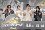 『ジュラシック・ワールド／復活の大地』日本語吹替キャスト「ジュラシック」シリーズ新章始動イベントの様子