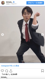 キンタロー。本人も頭を抱えたものまねを披露　※「キンタロー。」インスタグラム