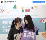 （左から）佐藤璃果、五百城茉央　※「佐藤璃果」インスタグラム