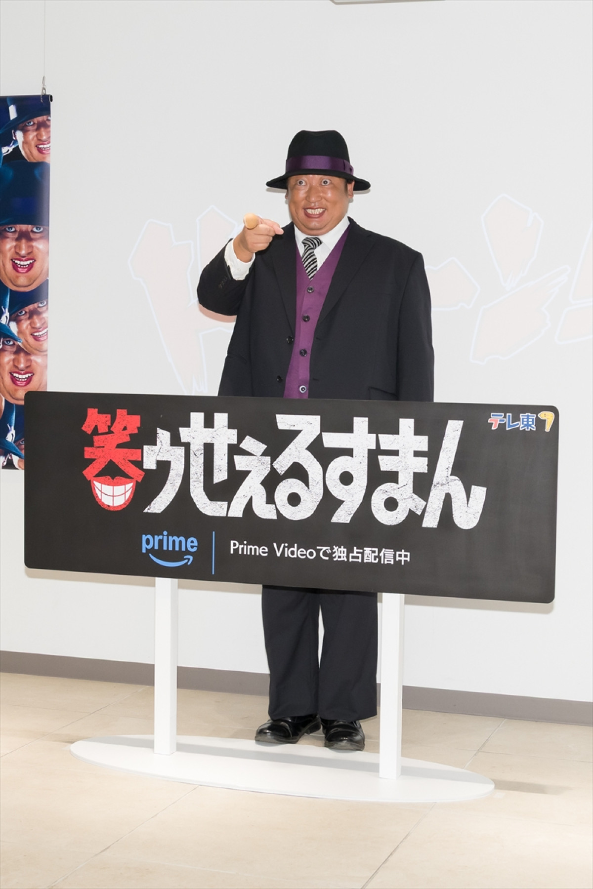 ロバート・秋山竜次「何年間も『喪黒じゃん』って言われていた」『笑ゥせぇるすまん』喪黒福造役に自信