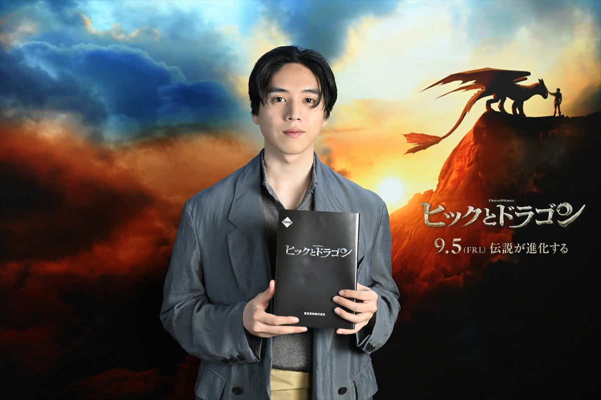 映画『ヒックとドラゴン』で主人公ヒックの吹替えを担当する坂東龍汰
