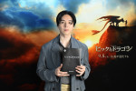 映画『ヒックとドラゴン』で主人公ヒックの吹替えを担当する坂東龍汰