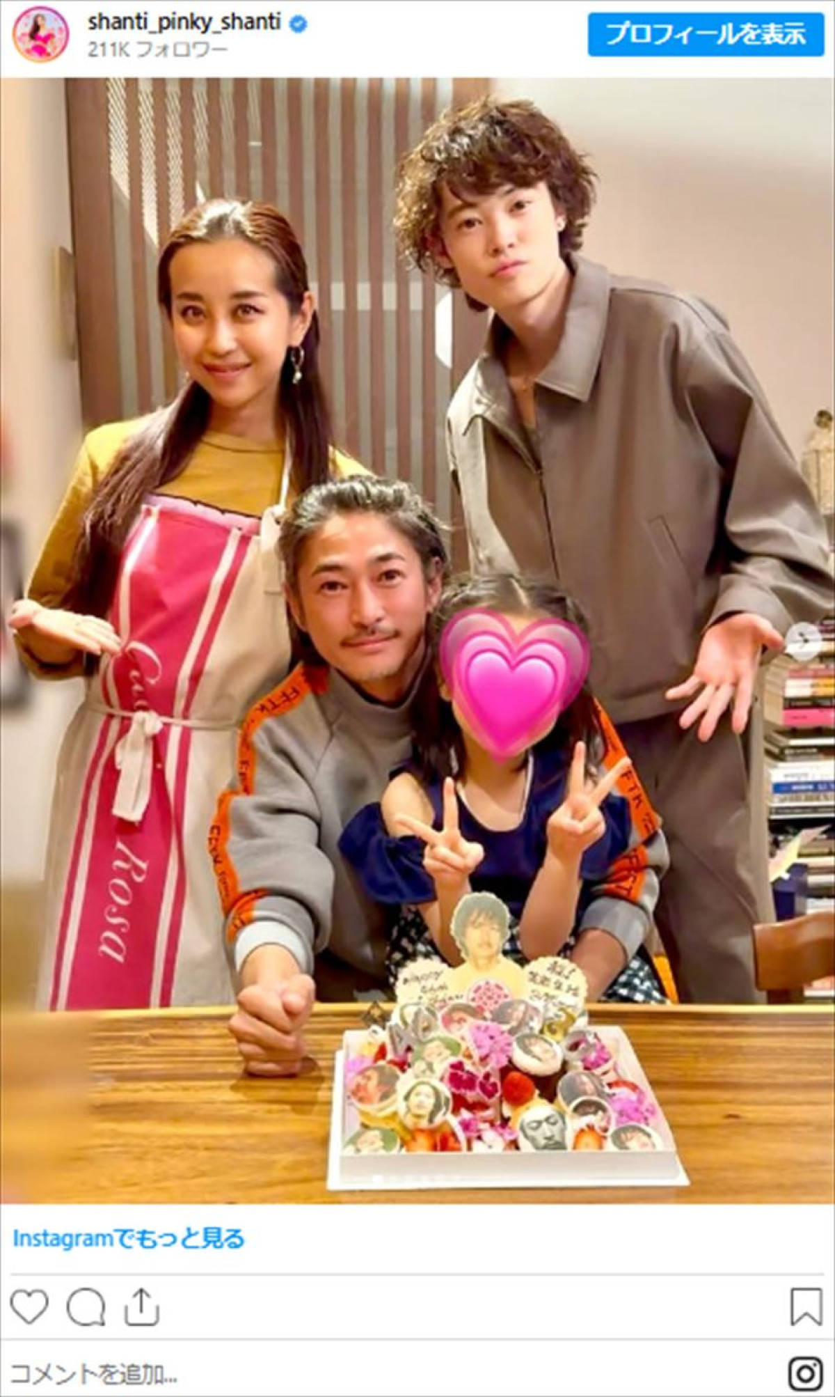 窪塚洋介、家族との仲睦まじい様子が「素敵」　水着姿に旅行満喫ショットも