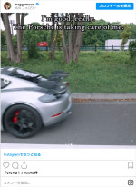 マギー、愛車　※「マギー」インスタグラム