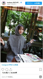 フランス・パリより本田翼のカッコかわいいオフショット　※「本田翼」インスタグラム