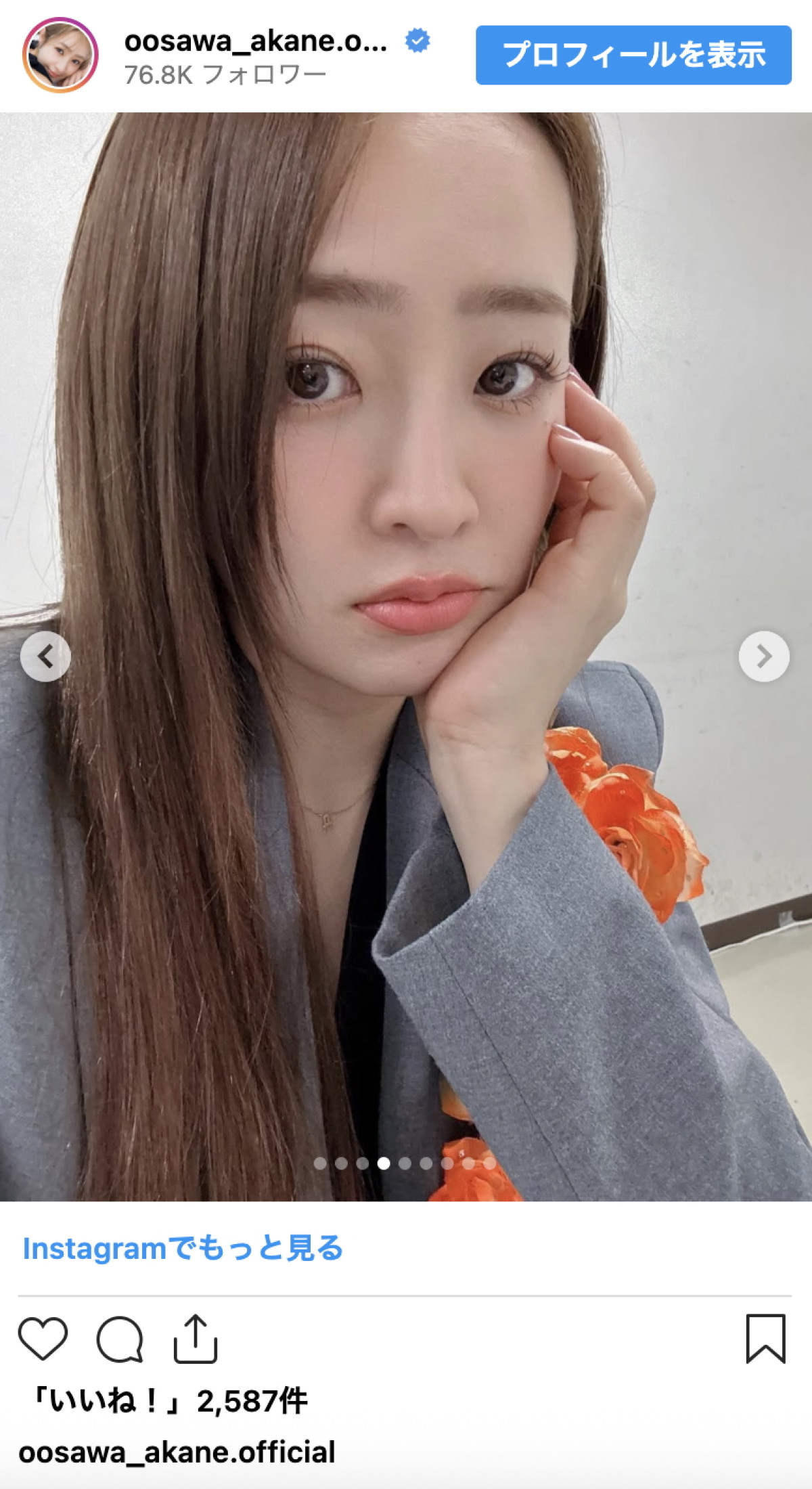 大沢あかね、雰囲気ガラリなドラマー姿に称賛「最高に素敵」「スターやな」