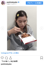 芳根京子、デコ出しでたこ焼きモグモグのレアカット　※「芳根京子」インスタグラム