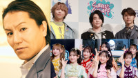『ミュージックステーション SUPER SUMMER FES 2025』に出演する狩野英孝（左）、Mrs. GREEN APPLE（右上）、FRUITS ZIPPER（右下）