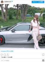 マギー、愛車　※「マギー」インスタグラム