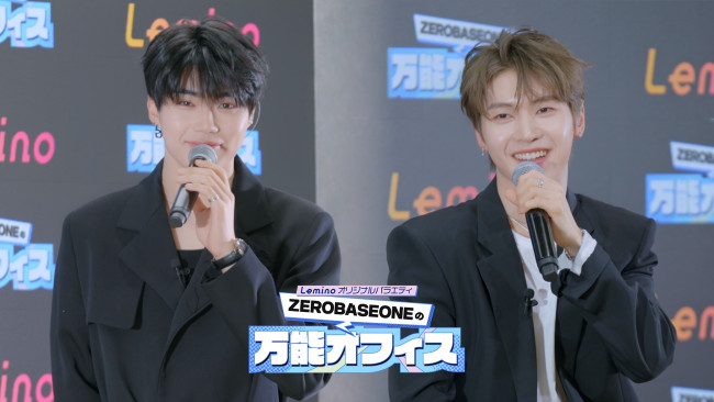 ZEROBASEONEの万能オフィスのメインビジュアル