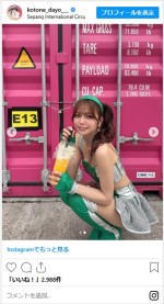 レースクイーン・水瀬琴音の美貌全開オフショット　※「水瀬琴音」インスタグラム