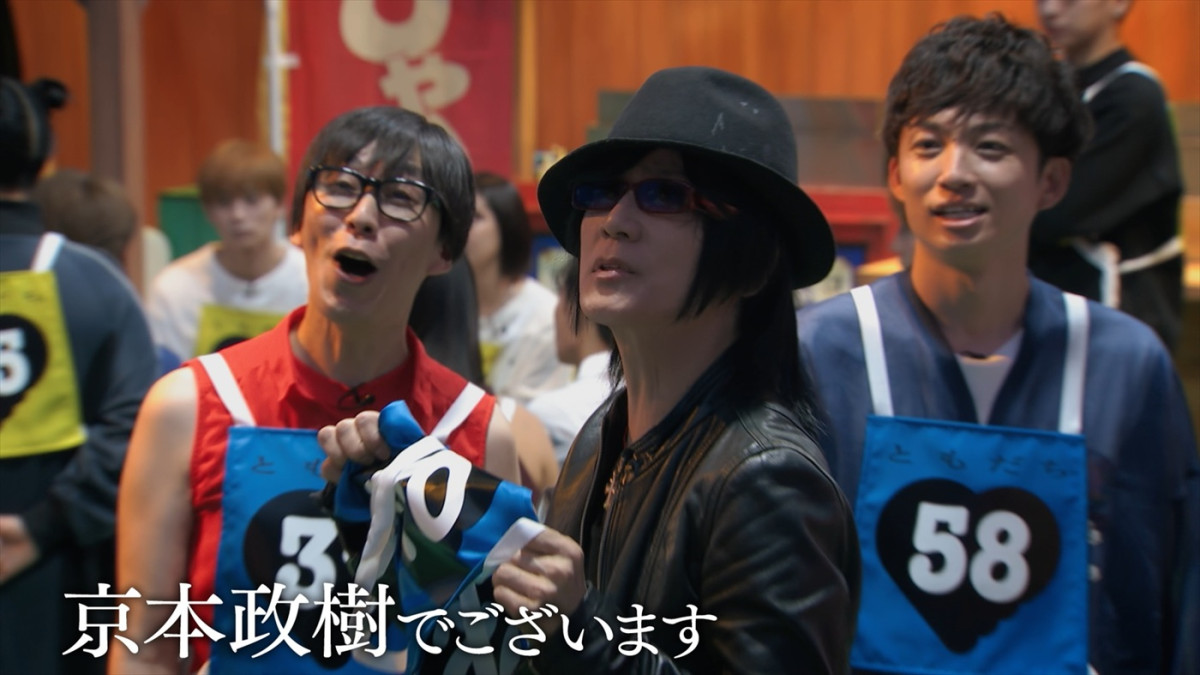 京本政樹、亀梨和也らも登場！　『トモダチ100人よべるかな？』本予告第2弾解禁