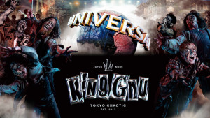 King GnuがUSJとコラボ！　「ゾンビ・デ・ダンス」のための新曲「SO BAD」一部公開