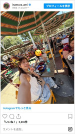 稲村亜美、キャミソールコーデが色っぽくてかわいい　※「稲村亜美」インスタグラム