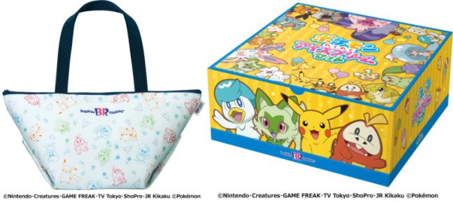 最新のポケモンバッグ31選 フォト特集】サーティワン「ポケ夏」キャンペーン開催！ ポケモンの