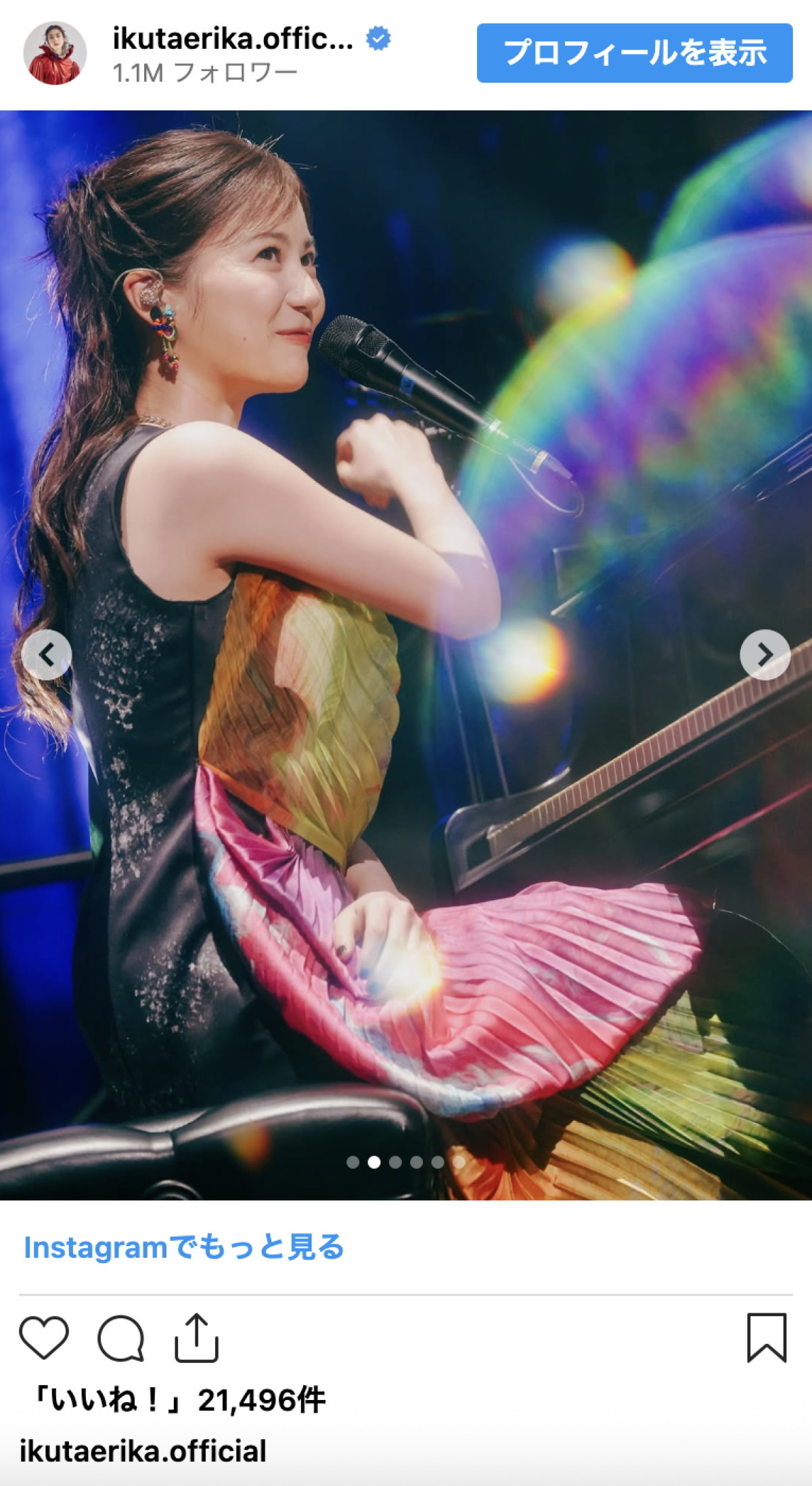 生田絵梨花、色鮮やかなライブ姿に絶賛の嵐「最高に可愛くて綺麗」「表情が素敵」