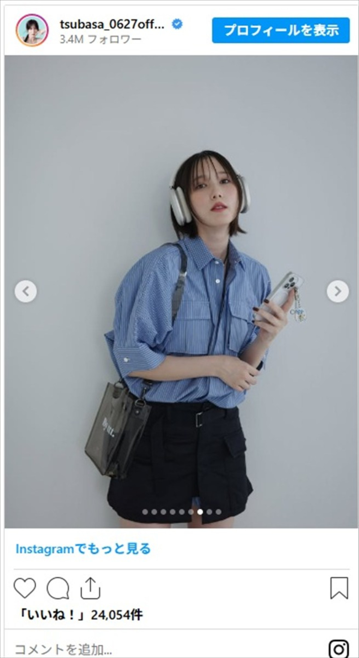 本田翼、美脚あらわのかわいい私服姿にファン歓喜「可愛すぎる件」「あのちゃんぽい私服ですねー」